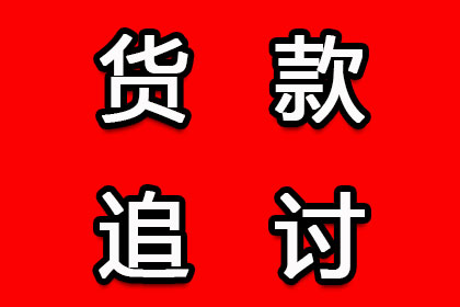 顺利解决建筑公司700万工程保证金纠纷